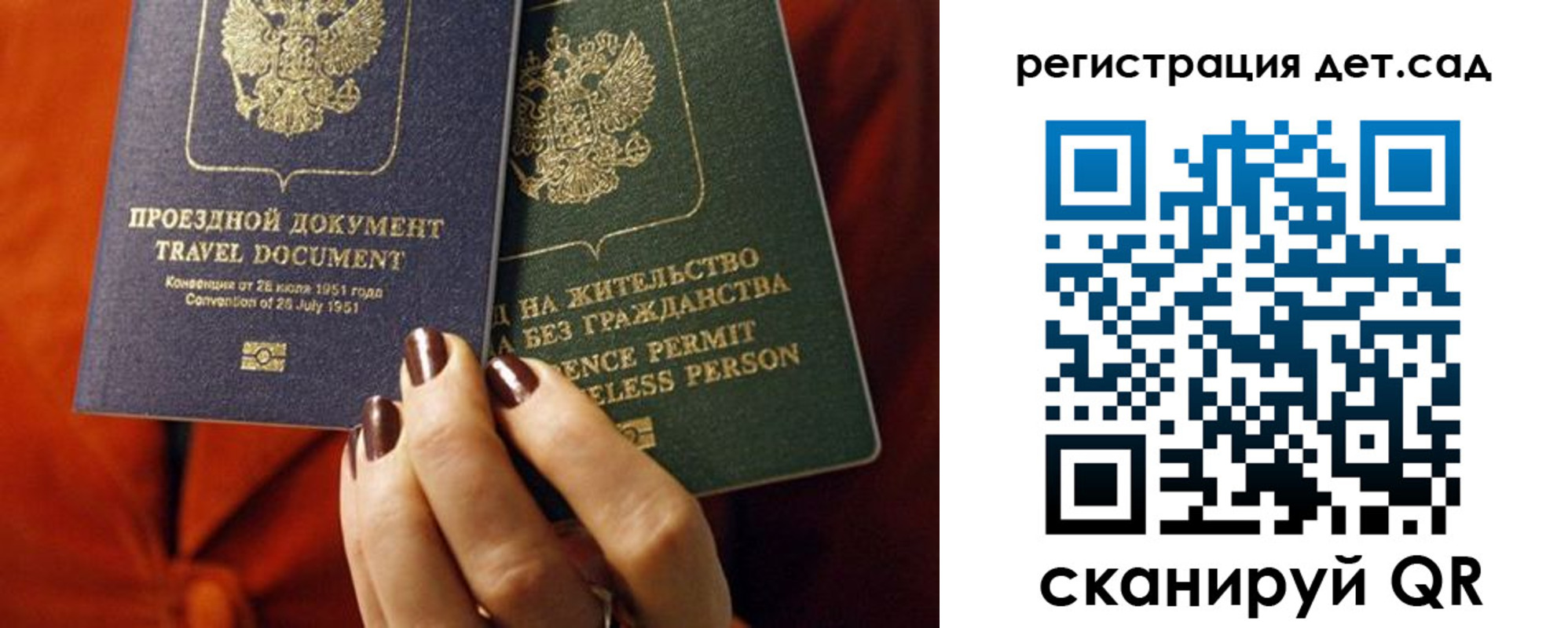 прописка законно в Кондопоге